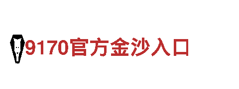 玩转656娱乐彩游戏广告，轻松推广提升曝光！